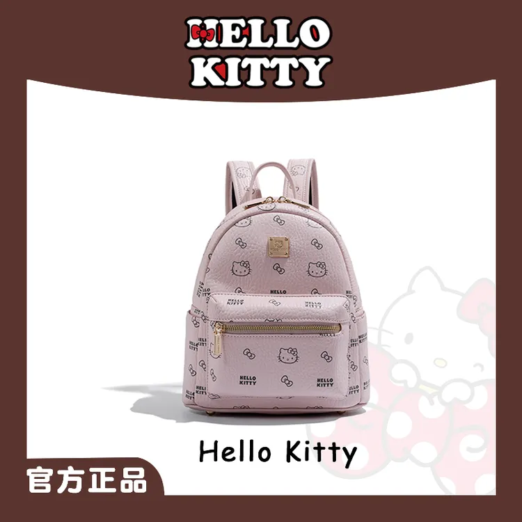 HELLO KITTY/凯蒂猫奶莓泡泡软糖时尚百搭印花双肩包背包41397