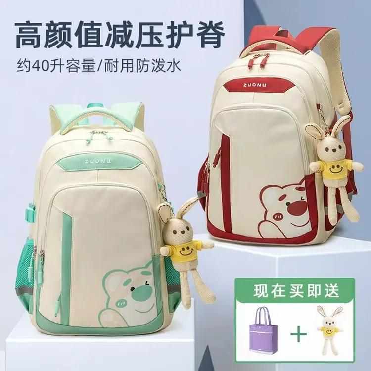 佐奴初中生书包高中生女生新款大容量轻便减负护脊背包小学生书包