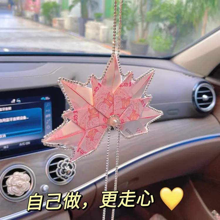 一叶暴富挂件有钱花车挂diy材料生日礼物车载送男女朋友闺蜜枫叶