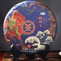 中茶麒麟草五年干仓原料2018年大树普洱茶生茶七子饼357g云南茶叶