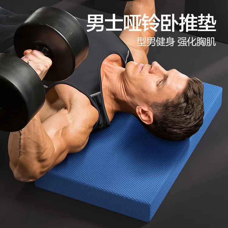 加厚防滑平衡软垫瑜伽垫健腹轮专用跪垫专业滑盘壶铃训练运动垫