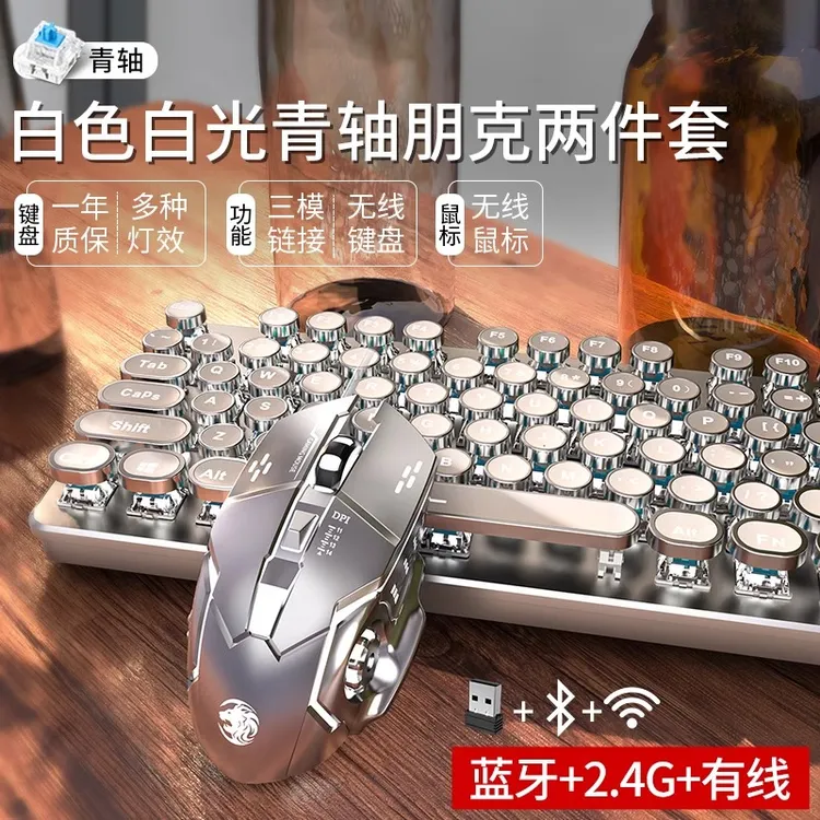 前行者TK100电竞机械键盘鼠标套装无线蓝牙游戏办公青轴键鼠有线