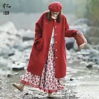 忆旧【日落晚枫】宽松加厚保暖秋冬季中长款大衣复古红色 毛呢外套