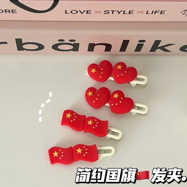 五星红旗爱心发卡国庆节中国国旗发夹红色发饰学生头饰侧边发夹