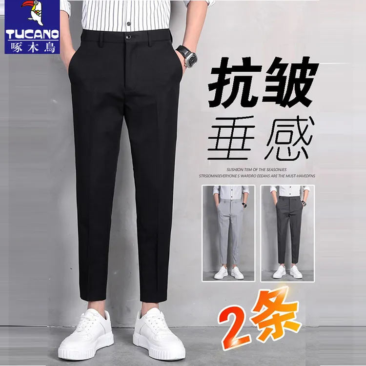 啄木鸟爆款西裤男秋冬新款修身直筒九分裤轻奢感商务上班休闲西裤