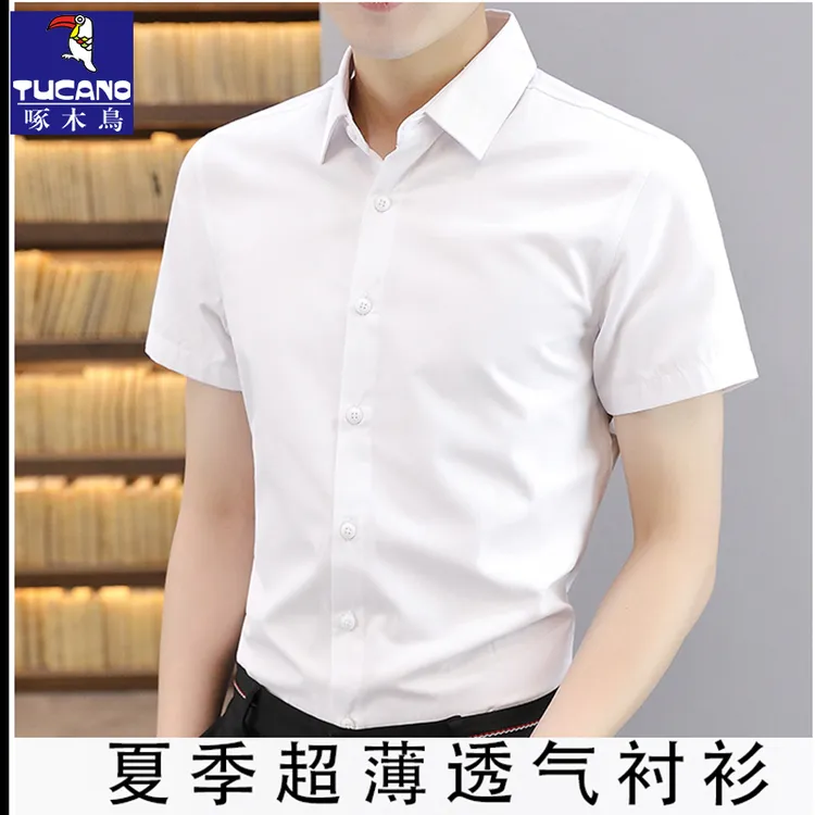 啄木鸟冰丝短袖男衬衣夏季薄款修身工作上衣商务休闲白色衬衫寸衣