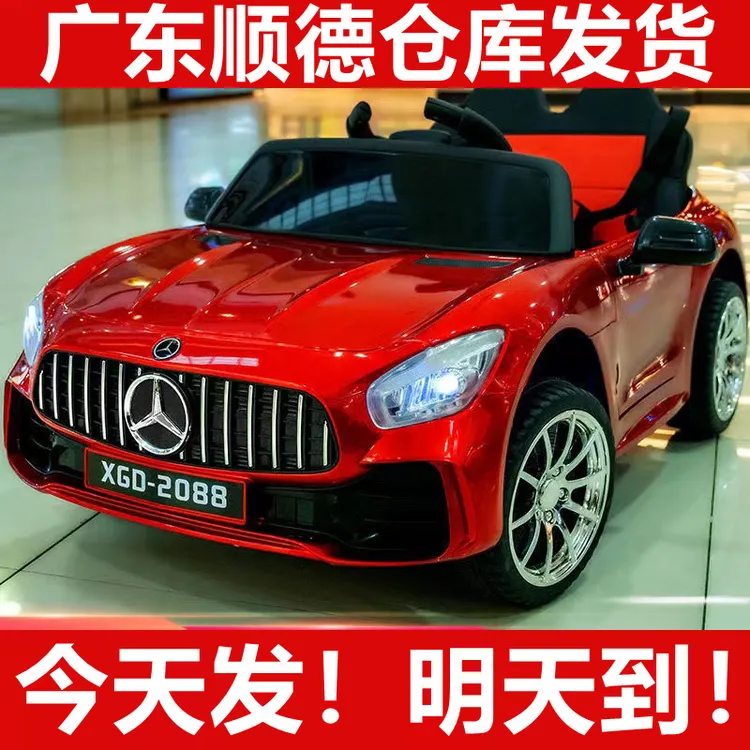 儿童电动车婴儿四轮遥控汽车男女宝宝可坐人充电玩具车小孩电瓶车