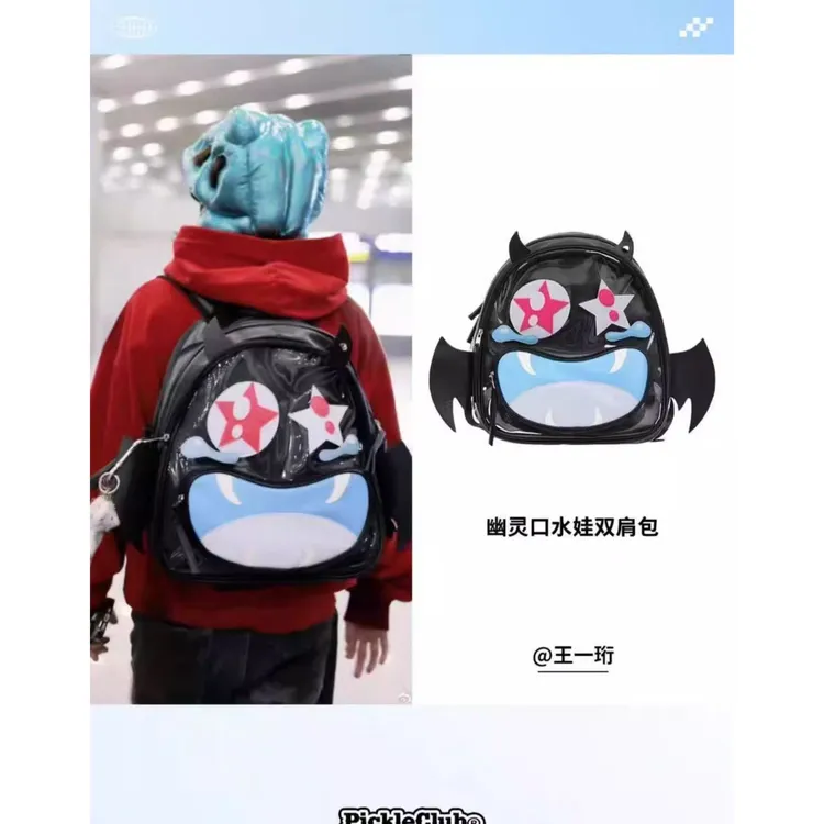 【王一珩同款】梁拌泡菜LBPC幽灵二次元双肩包学生书包男女背包