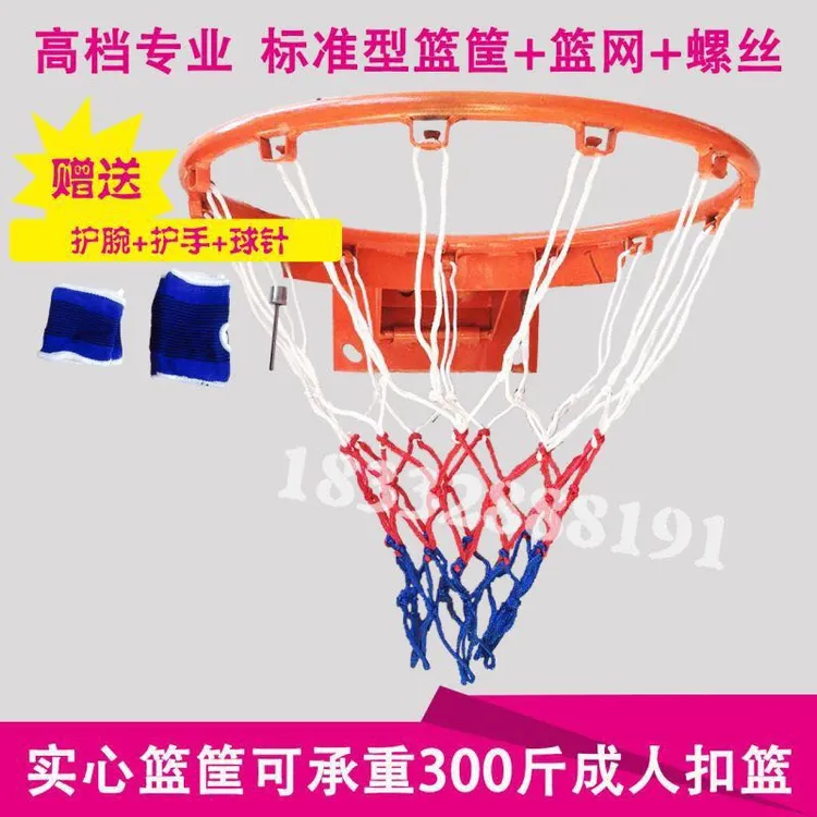 篮球网兜篮球框成人空心投篮框室外标准挂式可扣篮圈