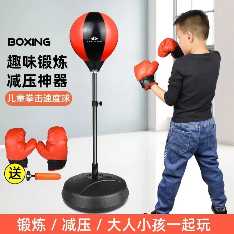 拳击速度球儿童家用不倒翁立式手套男反应球沙包训练器材套装小孩