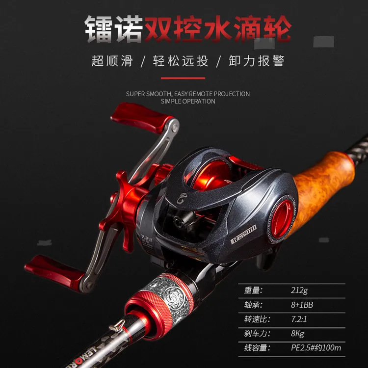 猎魔人<火影枪柄ML＋远投>大水面翘嘴远投鲈鱼鳜鱼水库鱤鱼狗鱼鲅