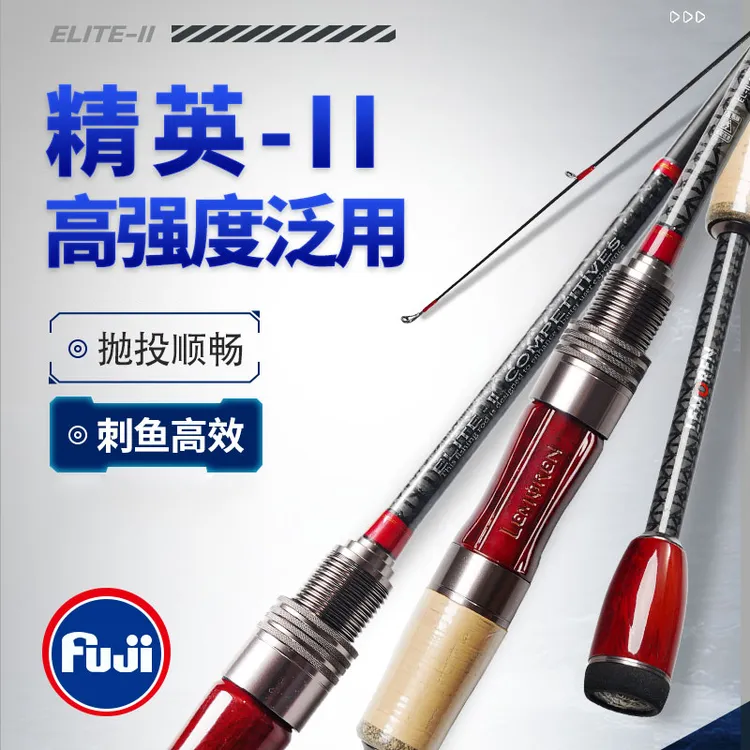 猎魔人<精英二代>翘嘴鲈鱼鳜鱼黑坑野钓精细化白条马口溪哥高感度