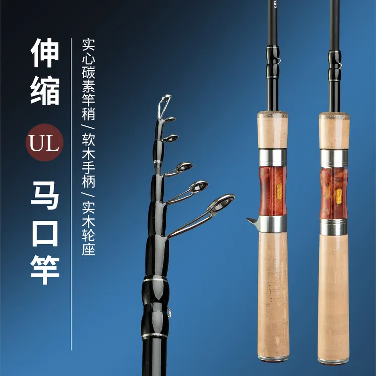 猎魔人<白鲨伸缩uL微物直/枪柄>白条马口溪哥赤眼鳟奶翘奶鲈桃花