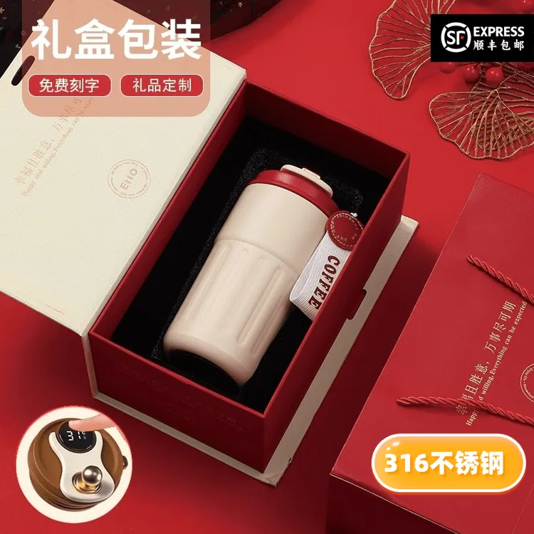 商务伴手礼送老师客户员工公司企业礼品定制logo刻字礼物保温杯