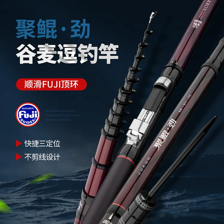 2025全新升级聚鲲劲谷麦竿前打竿三角顶环超薄陶瓷环高定位碳布