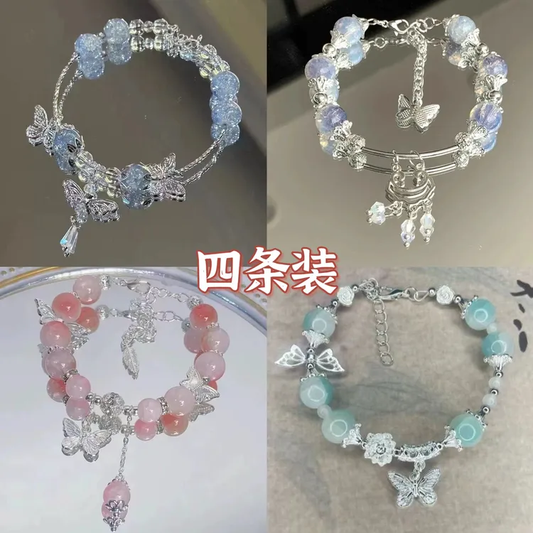 合金手链 森系蝴蝶琉璃蝴蝶手链手串气质显白水晶送闺蜜好友配饰