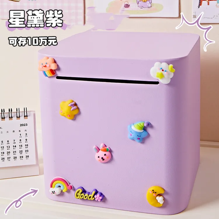 2024新款DIY卡通贴纸只进不出不锈钢存钱罐男孩女孩生日礼物