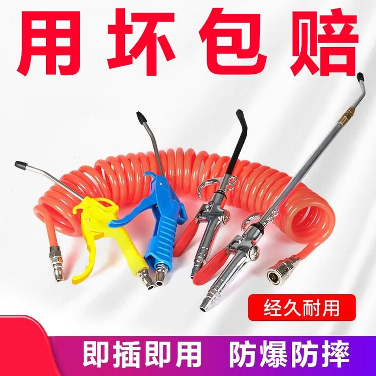 吹尘枪高压气气压抢除尘气动吹灰尘抢吹气枪气泵枪吹风枪抢尘吹抢