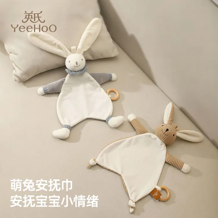 YeeHoO/英氏婴儿兔安抚巾宝宝睡觉可入口手偶可啃咬公仔安抚玩偶