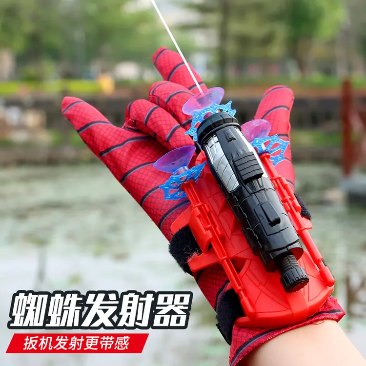 蜘蛛丝发射器英雄侠吐丝手套黑科技儿童玩具软弹枪男孩吸盘飞镖