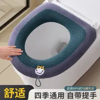 马桶坐垫新款家用马桶垫子加大加厚坐便垫冬季保暖四季通用马桶套