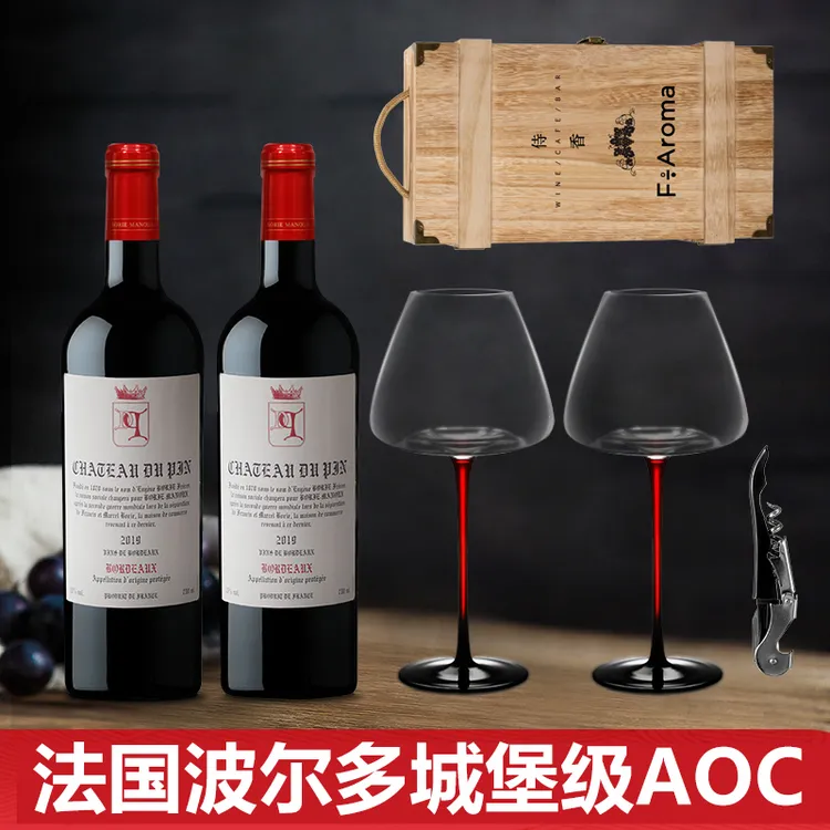 法国波尔多杜宾酒庄红酒AOP庄园干红葡萄酒产区进口度750ml