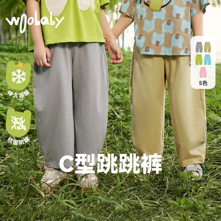 WB【凉感防蚊】-woobaby新款中童长裤凉感防蚊裤奥蒙德裤子