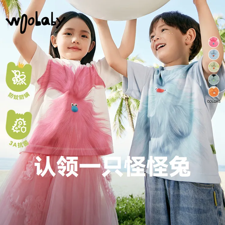 WB【防蚊抗菌】woobaby儿童凉感防蚊抗菌短袖&儿童半身洋气蓬蓬纱裙