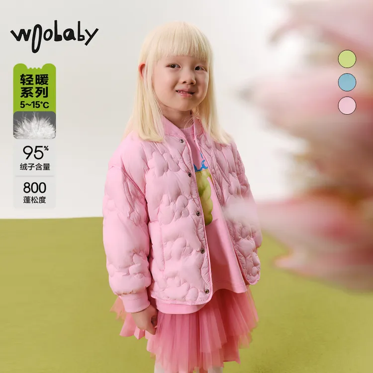 WB【冬新】woobaby5°儿童白鸭绒羽绒服轻薄保暖外套WBC43O100303