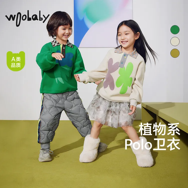 WB【反季福利】woobaby秋冬卫衣合集，先选尺码再选颜色，卖完不补