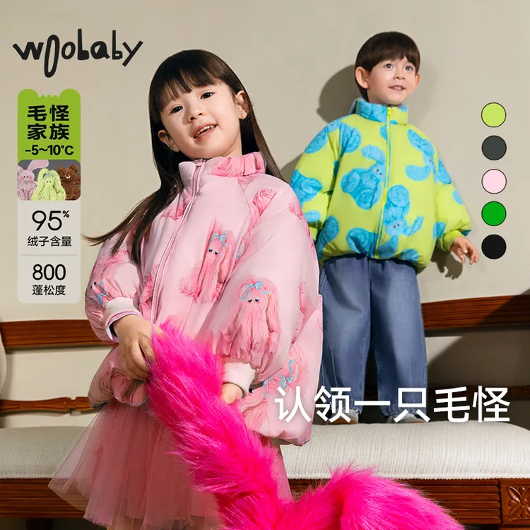 WB【WB】woobaby-5°毛怪系列保暖时尚大朵羽绒服WBG2443O100328