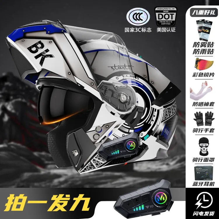 BK3CDOT认证摩托车揭面盔男女冬季防雾电动车全盔四季通用头盔