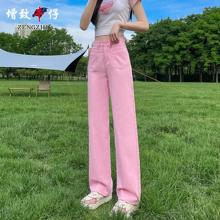 ZENGZHI/增致牛仔HR5803早秋新款多巴胺色系流行网红直筒牛仔裤女