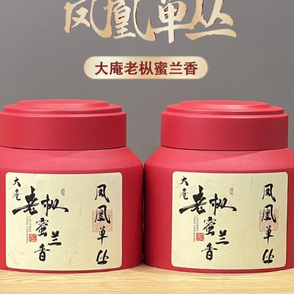 【大庵老枞蜜兰香】正宗春茶潮州凤凰单丛茶乌龙茶蜜兰香凤凰单枞