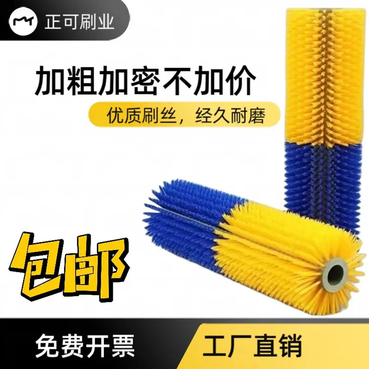 立柱牛体刷牛止痒蹭痒挠痒毛刷辊牛羊骆驼身滚刷牧区牛场按摩毛刷