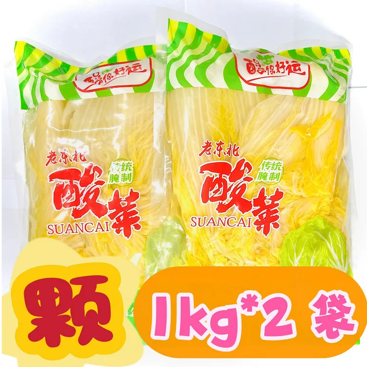 酸你好运酸你好运 1000g颗*2袋