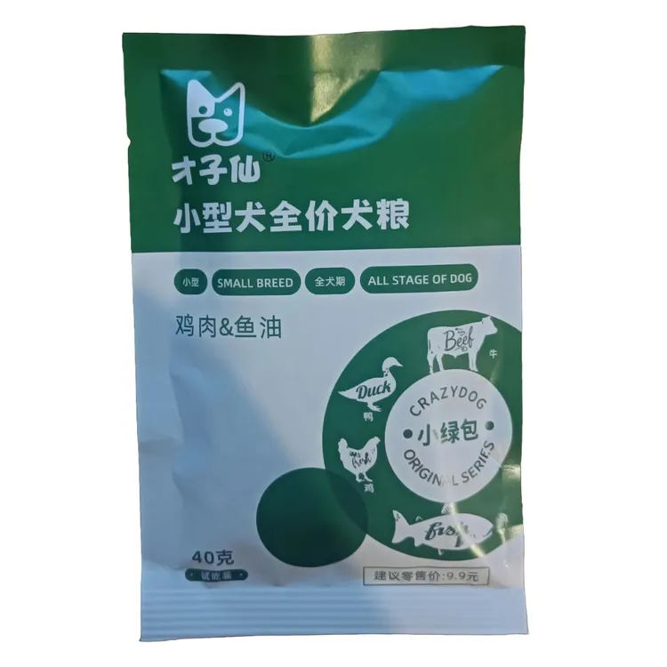 caizixian新人尝鲜_小耳朵夹心粮小型犬泰迪比熊幼犬成犬全犬狗粮