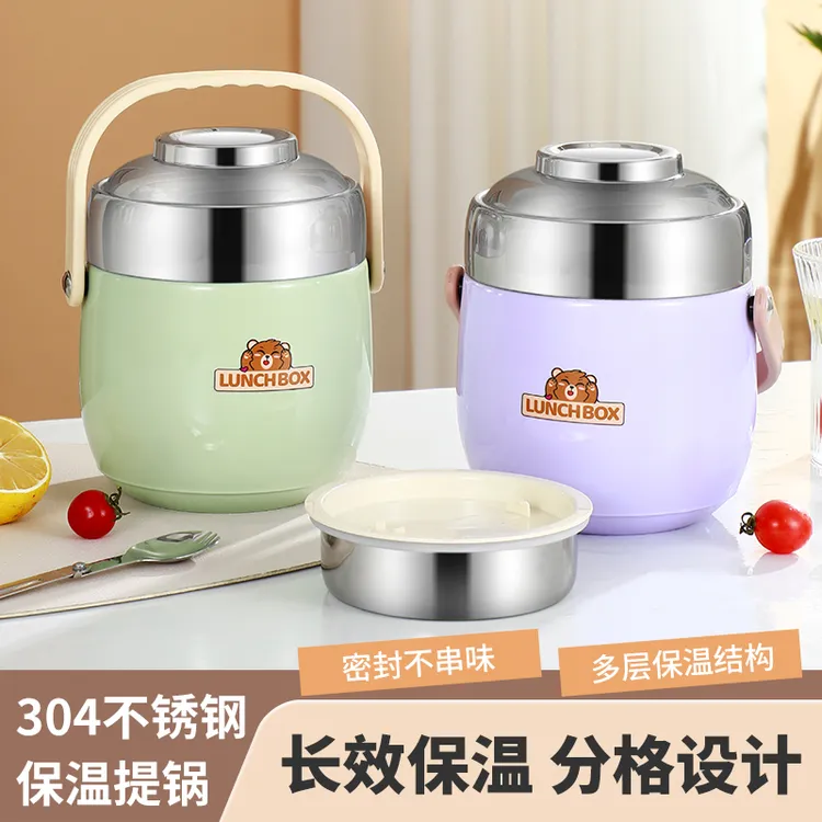 大容量家用保温桶真空提锅成人学生上班族车载便携不锈钢分格饭盒