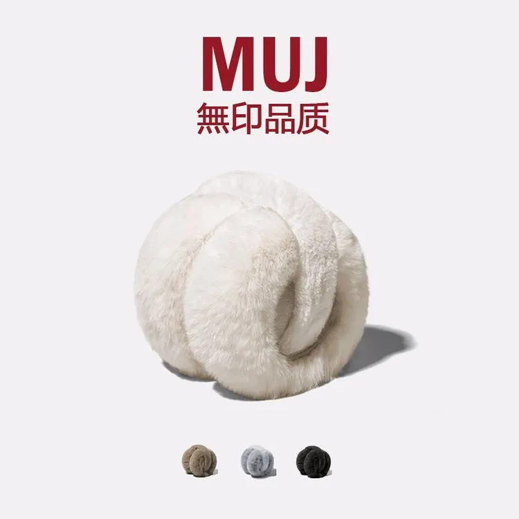 日本防寒保暖护耳加厚毛绒冬天韩版防冻耳罩防风骑行百搭耳捂男女