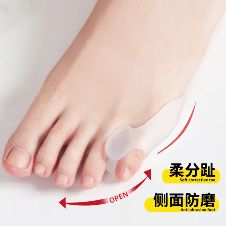 分趾器硅胶小脚趾防磨矫正脚趾神器可穿鞋男女通用脚趾保护套