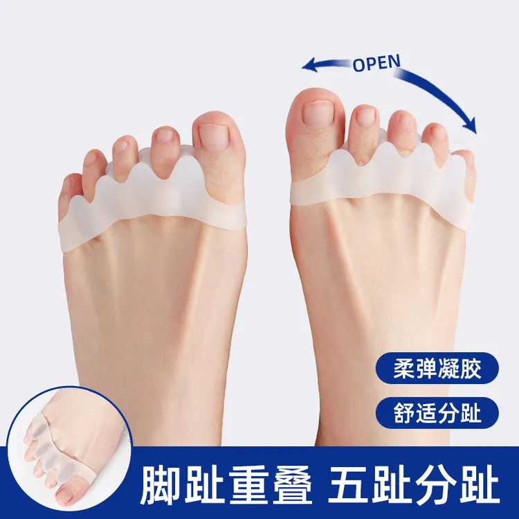 腿部防护脚趾分趾五指大脚重叠趾防磨瑜伽分离趾器男女弯曲