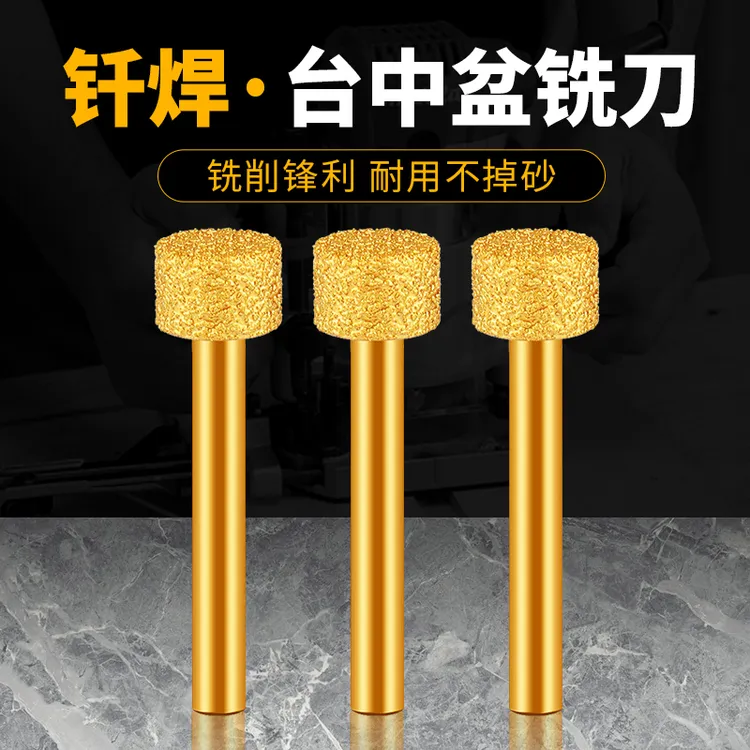 石材修边刀台中盆铣刀石英石大理石修边机拼缝机雕刻头
