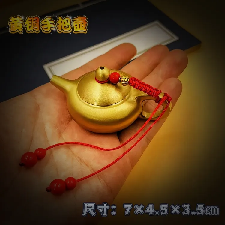 黄铜迷你小茶壶马上胡转转手工把把胡轻奢创意手把件打麻将工艺品