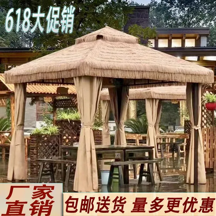 户外庭院休闲茅草凉亭室外农庄果园仿真稻草遮阳棚露天农家