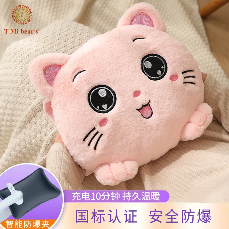 热水袋充电式可拆洗国标防爆暖水袋敷肚子暖腰毛绒卡通可爱暖手宝