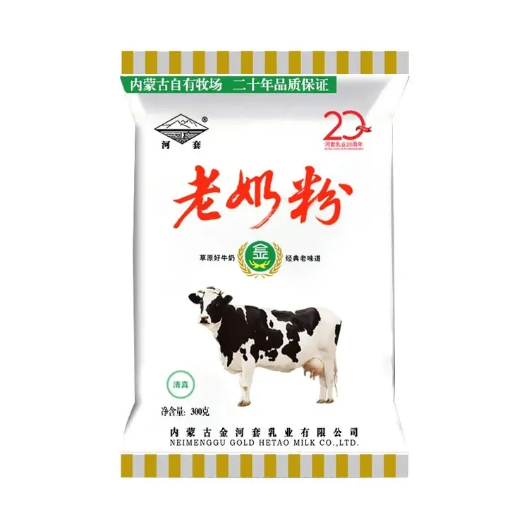 河套老奶粉 青少年全脂高钙 中老年营养冲饮 内蒙古奶源300g