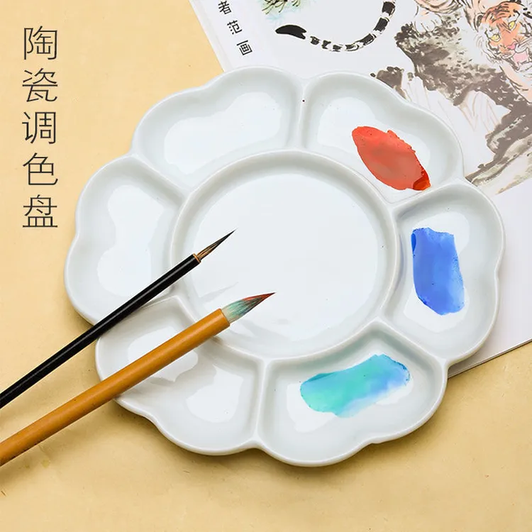 景德镇陶瓷梅花调色盘油画美术丙烯水彩颜料碟白瓷格子光滑调色板