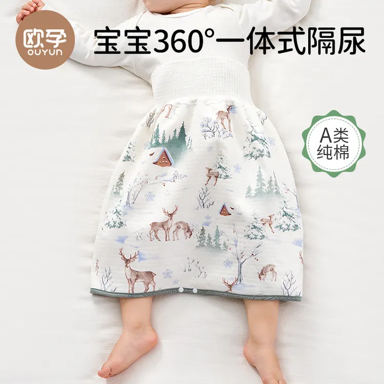 欧孕宝宝隔尿裙防水可洗训练隔尿裤男宝戒尿不湿隔尿婴儿护肚