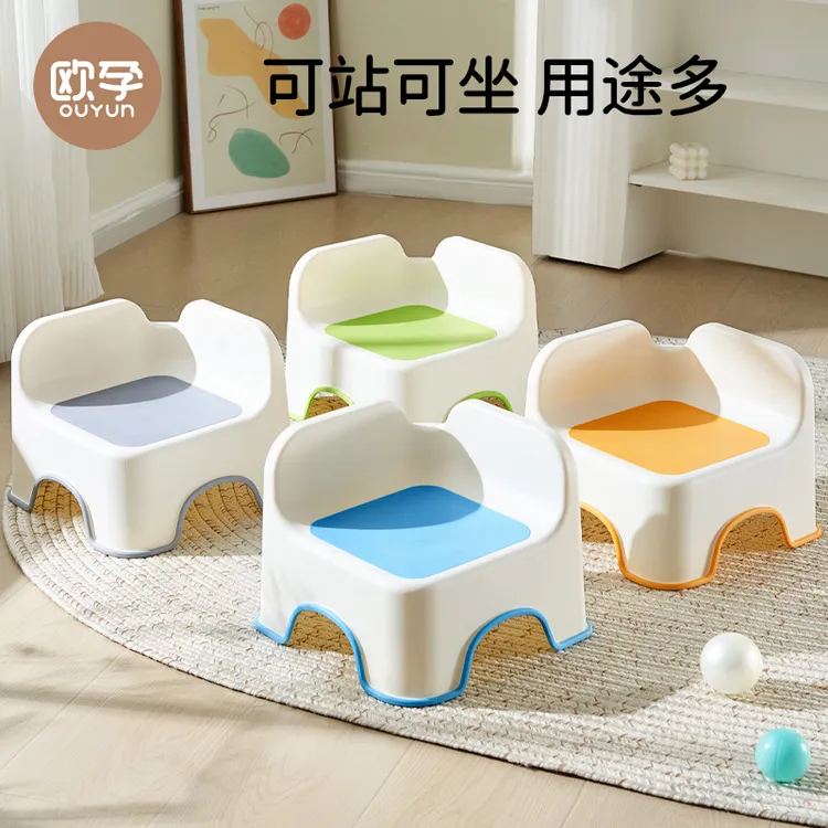 欧孕儿童小凳子换鞋凳浴室洗澡凳背椅家用矮凳板凳客厅座椅沙发凳