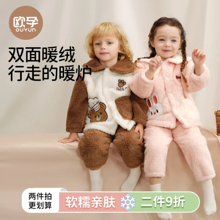 欧孕儿童睡衣秋冬新款法兰绒男女童加厚家居服宝宝保暖套装可外穿